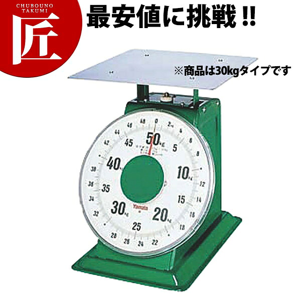 ヤマト 特大型上皿秤 SD-30 30kg【ctaas】はかり ハカリ 計り 量り キッチン スケール キッチンスケール 上皿はかり 業務用｜業務用プロ道具 厨房の匠