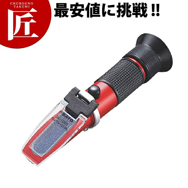 送料無料 手持屈折計 糖度 SK-109R 測定範囲 0~50%糖度計 自動温度補正付 軽量 業務用