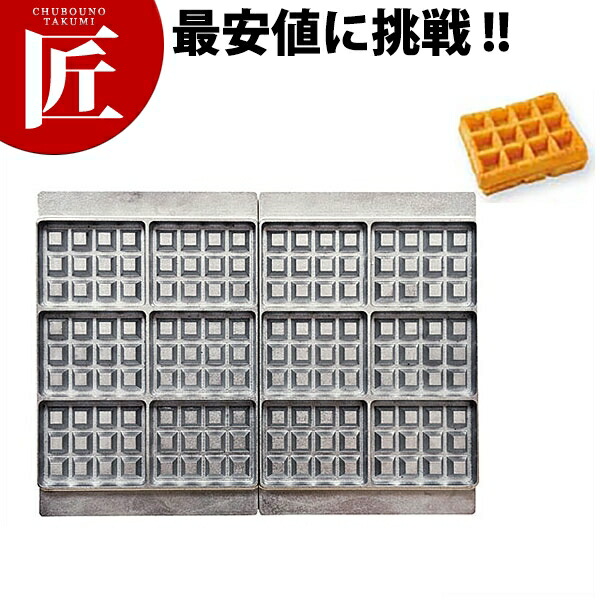 マルチベーカーPRO専用型 ベンジャンワッフル長角型6個取り【ctaas】焼型 業務用 おすすめ|業務用プロ道具 厨房の匠