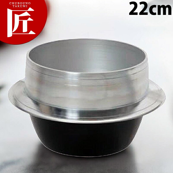 楽天市場】アルミ羽釜 20cm 【運賃別途】 【ctss】 羽釜 ご飯釜 楽天市場】アルミ羽釜 20cm 【運賃別途】 【ctss】 羽釜 ご飯釜