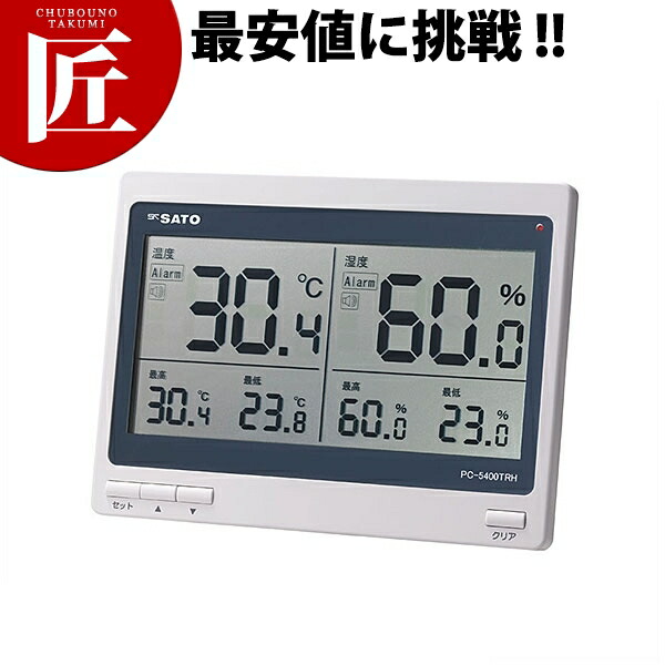 SATO PC-5400TRH デジタル温度計 【ctaas】 温度計 湿度計 温湿度計 壁掛け 卓上 アラーム付き