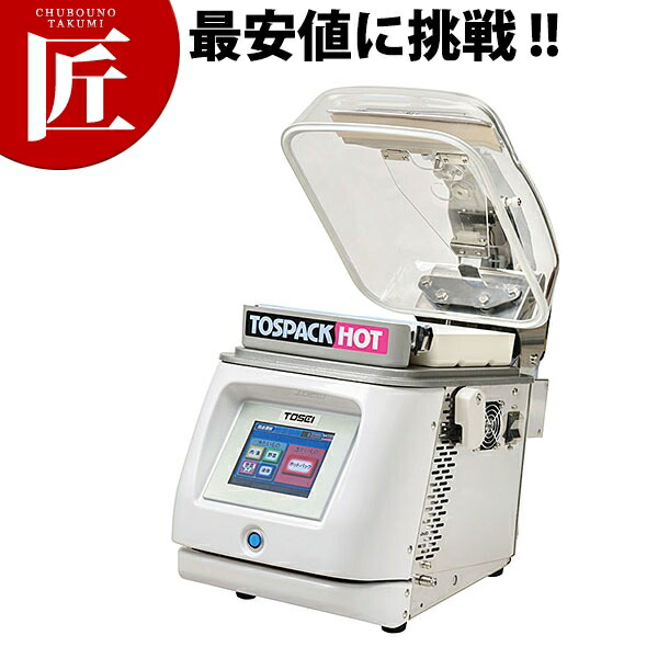 TOSEI ホットパック HVP-282【運賃別途】 【ctaas】 真空パック 真空包装 シーラー 卓上 包装機器 長期保存 鮮度保持 湿気対策 衛生管理 食品 業務用