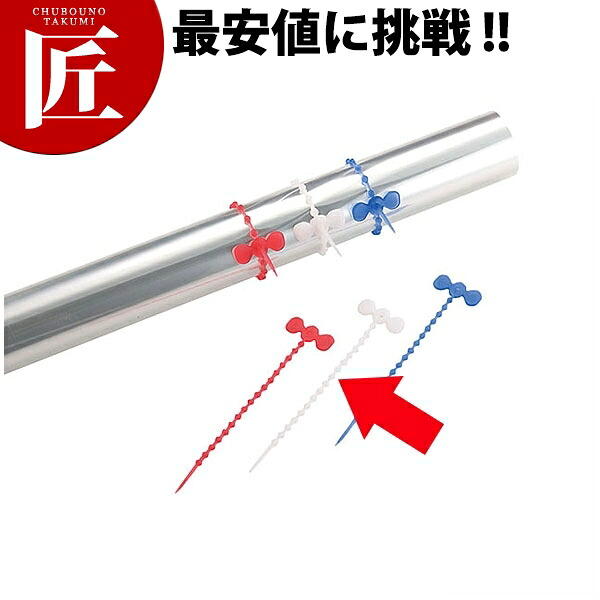カルタ・ファタ 縒り糸B150白50個入（1袋) ケイ素樹脂製挙げ句の果てヒモ【ctaas】耐熱一回り 煮炊き一回り カルタファタ キッチン用品・食器・調理器具-その他-水まわり用品