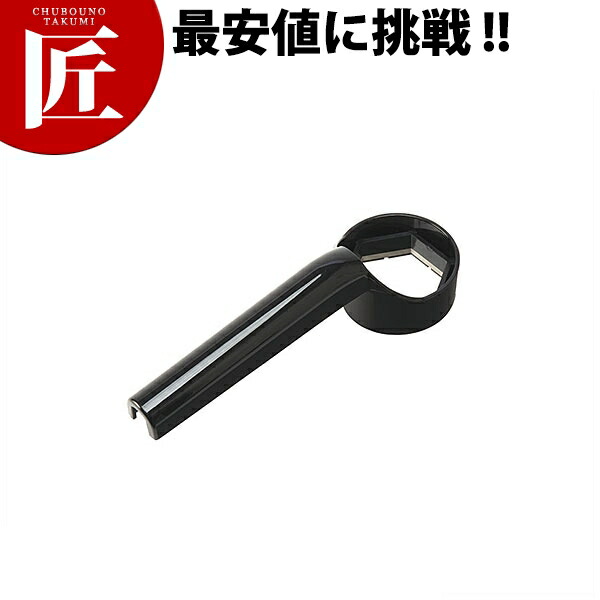 楽天市場】マルチシェフ フードプロセッサー MC-1000用 フラットカバー  