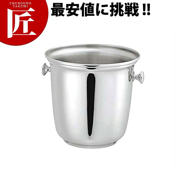 SW 18-8ステンレス B型シャンパンクーラー4L 【ctaas】シャンパンクーラー ワインクーラー ステンレス ホテル レストラン 宴会 パーティー バー用品 ボトルクーラー 業務用
