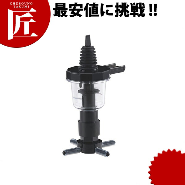 楽天市場】No.10320 ワンプッシュ定量ディスペンサー 一押くん【kmss