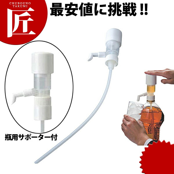【2点おまとめ】ワンショットメジャー 6連ボトルタイプ ボトルディスペンサー 楽天市場】ワンショットメジャー ラック 壁掛け式 6連