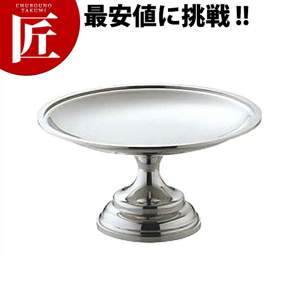 格安人気 楽天市場 Uk 18 0ステンレス 平渕ケーキスタンド Ctss ケーキスタンド ケーキ台 バンケット バイキング ケーキ 台 業務用 業務用プロ道具 厨房の匠 売れ筋 Expert Advice Org
