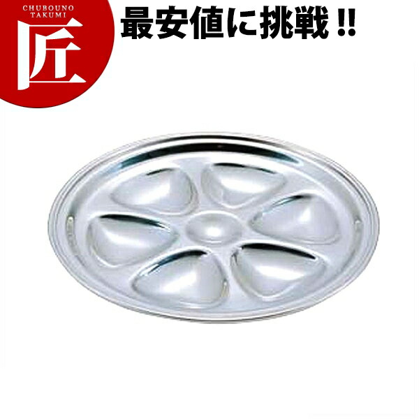 UK 18-8ステンレス鋼 菊渕 牡蛎一皿【ctssa】 牡蛎 牡蠣 皿 ココット 一皿 6穴 6ヶ取 ステンレス鋼製