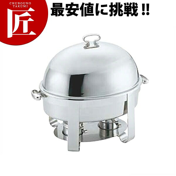 角チェーフィングディッシュ チューフィングディッシュ角型スタンド カンダ チェーフィング