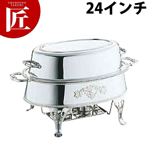 SW 18-8ステンレス 小判湯煎 24インチ【ctaas】チェーフィングディッシュ チューフィングディッシュ チェーフィングウォーマー バイキング ビュッフェ ホテルパン フードパン レストラン 宴会 バンケット用品 朝食バイキング 業務用｜業務用プロ道具 厨房の匠