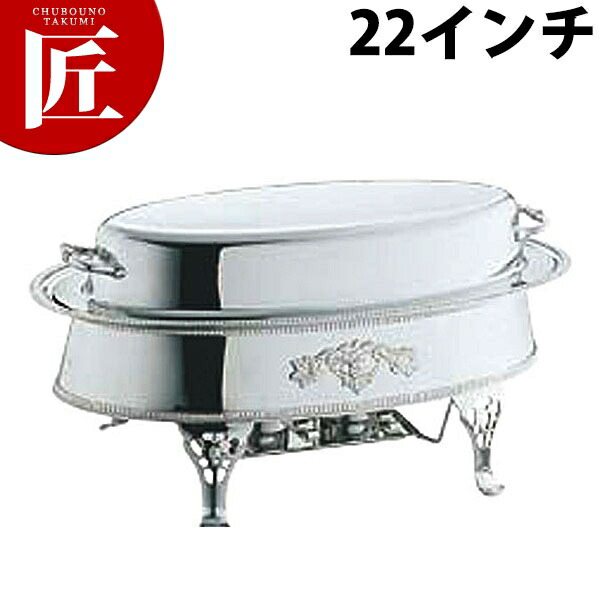 SW 18-8ステンレス 魚湯煎 22インチ【ctssa】チェーフィングディッシュ チューフィングディッシュ チェーフィングウォーマー バイキング ビュッフェ ホテルパン フードパン レストラン 宴会 バンケット用品 朝食バイキング 業務用｜業務用プロ道具 厨房の匠