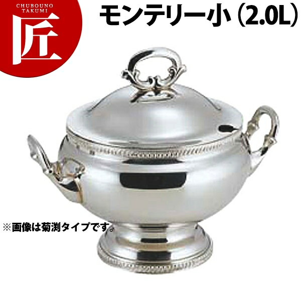 楽天市場】SW 小判型スープチューリンB渕2L小【kmaa】 スープ