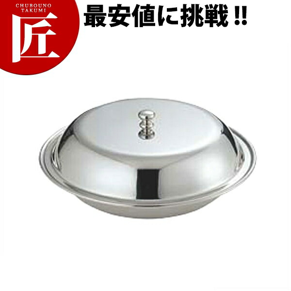 SW 18-8ステンレス鋼 丸草片ディッシュ 10in【ctssa】 チェーフィングディッシュ チューフィングディッシュ チェーフィングウォーマー ビュッフェ バイキング 泊まり食麺麭 ボンネット食麺麭 食べ物屋 ご造作 バン毛布備品 朝ごはんビュッフェ 御役目用