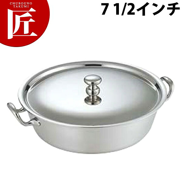 SW A型丸野菜ディッシュ7 1/2in【ctaas】 チェーフィングディッシュ チューフィングディッシュ チェーフィングウォーマー ビュッフェ バイキング 旅人宿食麺麭 ボンネット食麺麭 食べ物屋 御造作 バン毛布装具 朝ごはんビュッフェ 御勤め用