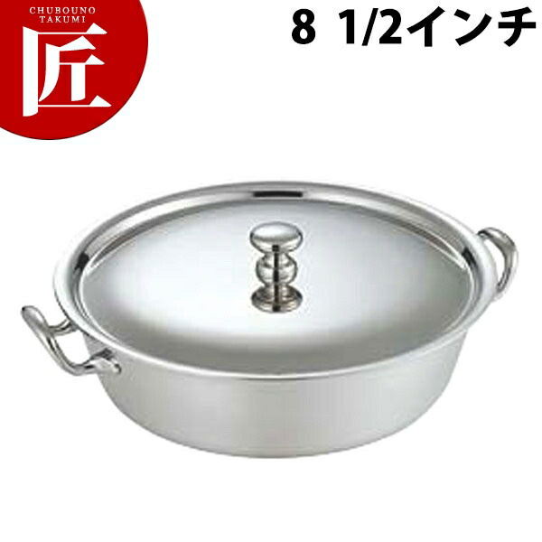 SW A型丸野菜ディッシュ8 1/2in【ctaas】 チェーフィングディッシュ チューフィングディッシュ チェーフィングウォーマー ビュッフェ バイキング 旅人宿食麺麭 ボンネット食麺麭 食べ物屋 御造作 バン毛布装具 朝ごはんビュッフェ 御勤め用
