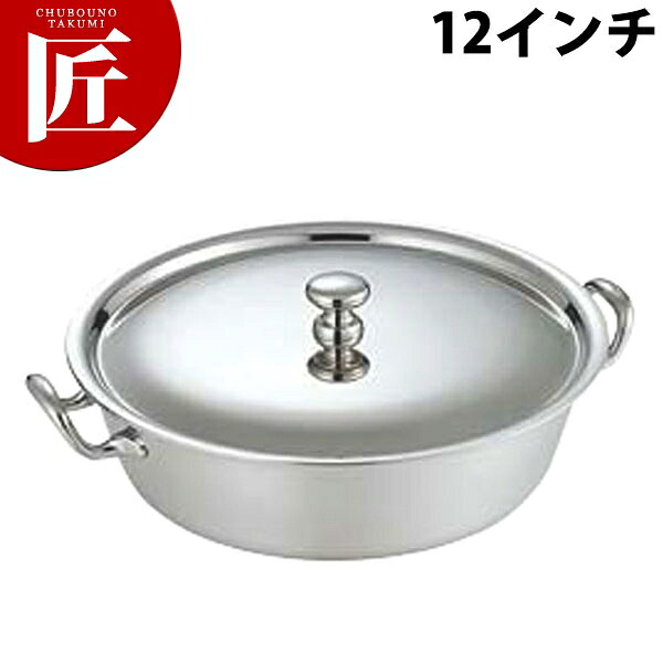 SW A型丸野菜ディッシュ12in【ctaas】チェーフィングディッシュ チューフィングディッシュ チェーフィングウォーマー ビュッフェ バイキング 旅人宿食麺麭 ボンネット食麺麭 食べ物屋 御造作 バン毛布装具 朝ごはんビュッフェ 御勤め用