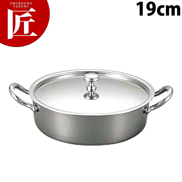 UK 18-8ステンレス ブイヤベース 19cm 800cc【ctssa】 キャセロール ステンレス製 両手鍋 バンケット用品 スープボール 業務用｜業務用プロ道具 厨房の匠