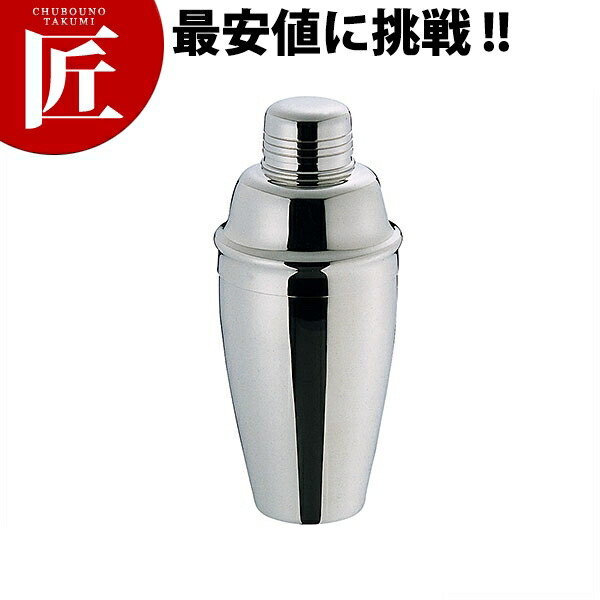 O型カクテルシェーカー 700 【ctssa】 カクテル シェーカー シェイカー ステンレス カクテルグッズ バー用品 日本製