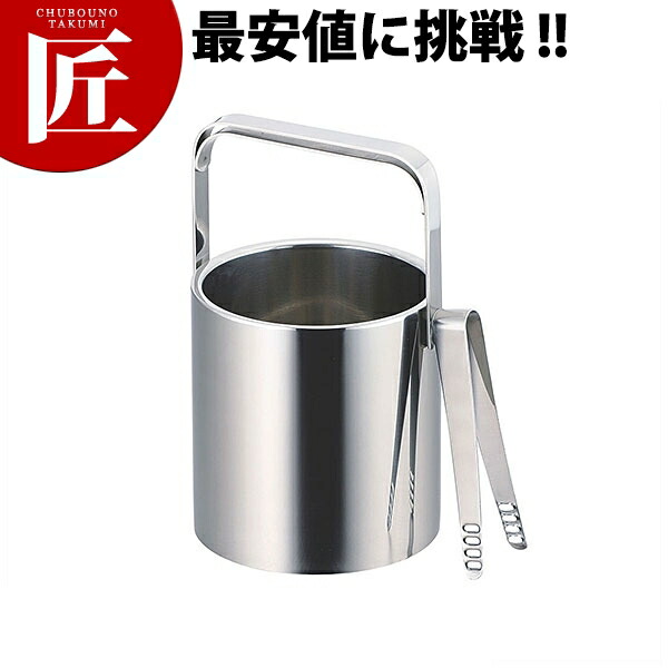 ニューダブルアイスペール(蓋無) MR-377 【ctaas】 アイスペール ステンレス 氷入れ ホテル レストラン バー ラウンジ クラブ 宴会 バイキング トング付 日本製 業務用