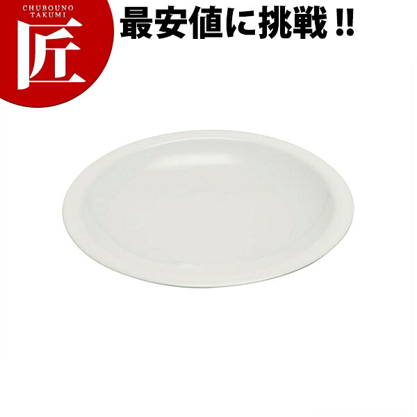 チューフィング 陶器Lサイズ 浅型 11304 【ctssa】チェーフィングディッシュ チューフィングディッシュ チェーフィングウォーマー バイキング ビュッフェ ホテルパン フードパン レストラン 宴会 バンケット用品 朝食バイキング 業務用