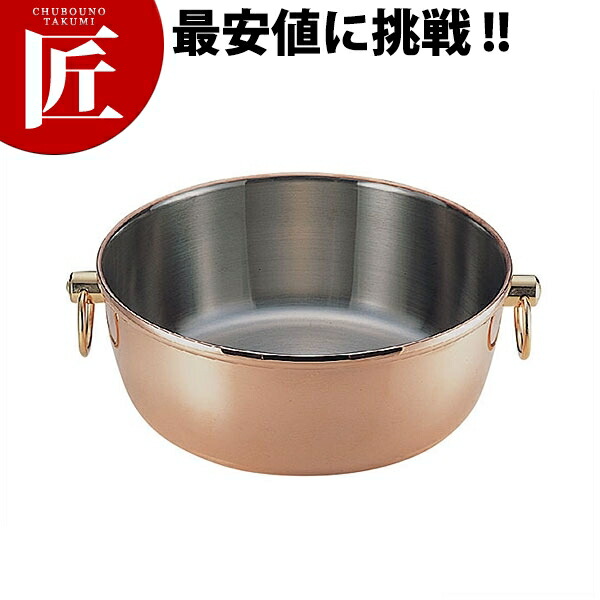 ロイヤル 銅メッキしゃぶ鍋 CQCW-240C 蓋ナシ(3.8L) 【ctaas】しゃぶしゃぶ鍋 シャブシャブ鍋 卓上鍋 銅製 銅鍋