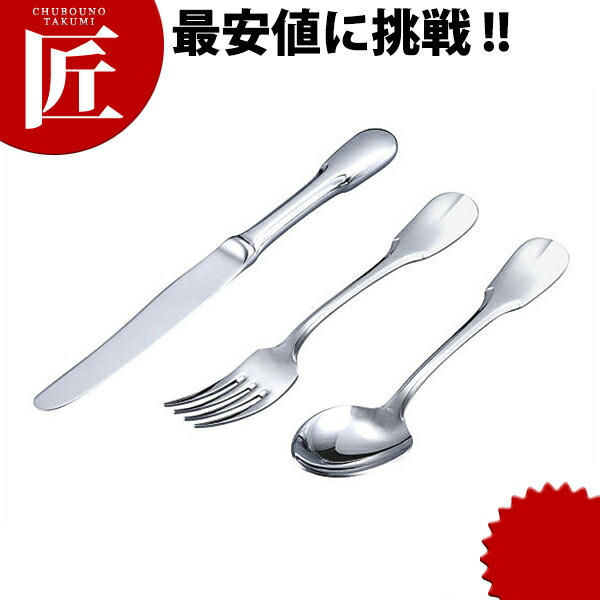 18-10リッツ フィッシュカバーフォーク(HH))※ 【ctssa】 フィッシュソースフォーク フィッシュフォーク カトラリー ステンレス 燕三条 日本製 業務用 洋食器 ホテル レストラン 食堂 洋食屋さん