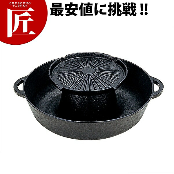 焼きしゃぶ鍋A27cm【ctaas】