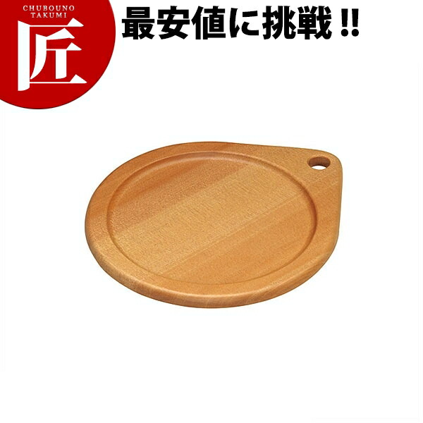 楽天市場】カフェ・ピザ丸プレート(大) CA-201【ctss】 ピザプレート