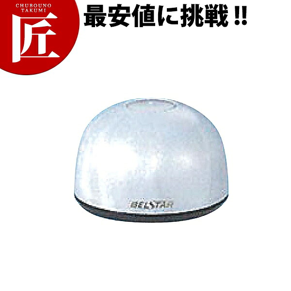 ベルスター 送信機 お椀型 パール BS5T-XP【運賃別途】 【ctssa】 チャイム コードレスチャイム 呼び出しチャイム 呼び出しベル コールシステム 業務用｜業務用プロ道具 厨房の匠