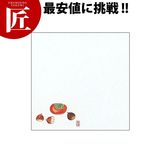 C30-388 耐油懐敷 18角 柿と栗 1000枚入【ctssa】 懐敷 かいしき 使い捨て食器 使い捨て皿 その他-食器・カトラリー・グラス-食器