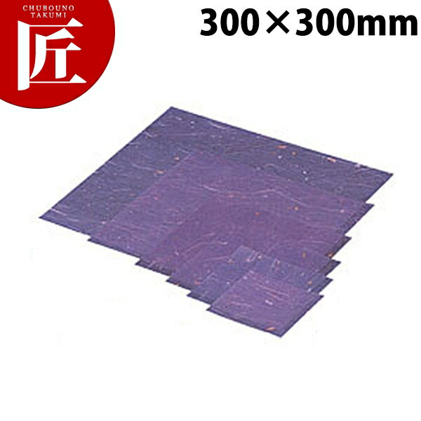C30-418 金箔紙ラミネート 紫 30角 5000枚入【ctaas】懐敷 かいしき 使い捨て食器 使い捨て皿|業務用プロ道具 厨房の匠