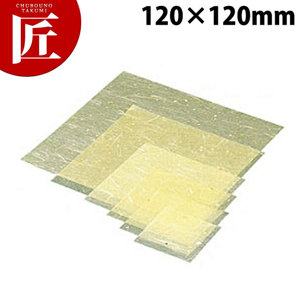 C30-654 金箔紙ラミネート 黄 12角 5000枚入 【ctssa】懐敷 かいしき 使い捨て食器 使い捨て皿