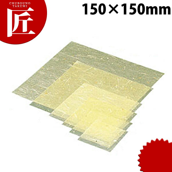 C30-430 金箔紙ラミネート 黄 15角 5000枚入【ctaas】懐敷 かいしき 使い捨て食器 使い捨て皿 食器・カトラリー・グラス-食器-キッチン用品・食器・調理器具