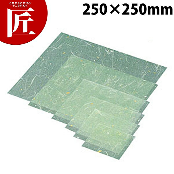 C33-470 金箔紙ラミネート 緑 25角 5000枚入【ctssa】懐敷 かいしき 使い捨て食器 使い捨て皿