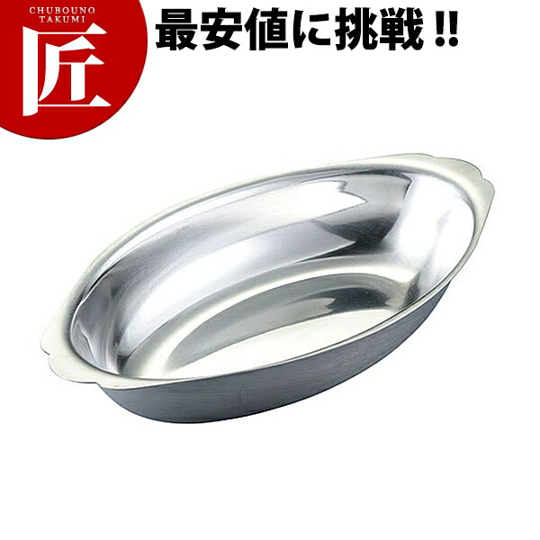 新品　All-Clad ステンレス オーバルロースター 15インチ 楽天市場】All－Clad（キッチン用品・食器・調理器具）の通販