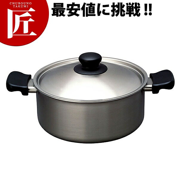 楽天市場】【100円クーポン有】柳 宗理 ステンレス両手鍋 22cm(深型