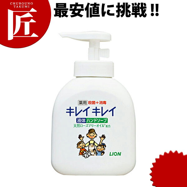 楽天市場】フォーミングハンドソープPET容器 SB-500DB 泡ポンプ