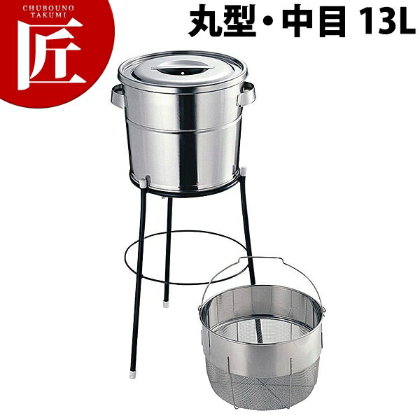 バケット3スタンド式(丸型 中目 13L) V-1316B 【ctaas】ステンレス バケツ 水切り 洗いカゴ