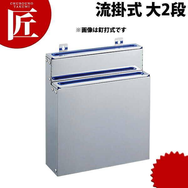 楽天市場 分解 清潔 包丁差し 流掛式 2段 大 ブルー Ctss 包丁差し 包丁立て 業務用包丁差し 包丁スタンド 収納 ナイフラック 包丁収納 カラーゴム付 業務用 あす楽対応 業務用プロ道具 厨房の匠