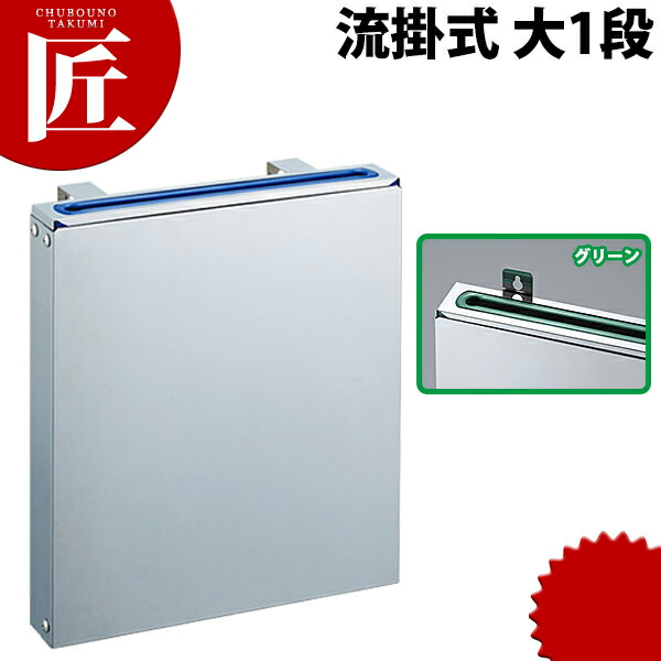 分解・清潔包丁差大2段 ブルー /業務用/新品/小物送料対象商品 分解・清潔包丁差釘打式大2段 ﾌﾞﾙｰ : メニューブックの