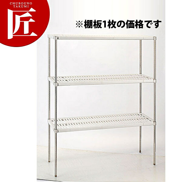 弁慶304抗菌クリーンシェルフ 棚 304-K-460-1520【ctssa】弁慶 シェルフ ステンレス 棚板 業務用｜業務用プロ道具 厨房の匠