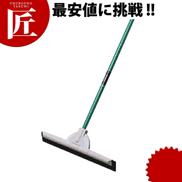 359円 宅配 CL-368-048-0 テラモト フリードライヤー 48cm ドライワイパー 水切りワイパー 床用 ワイパー 水切り 汚水除去 清掃  業務用