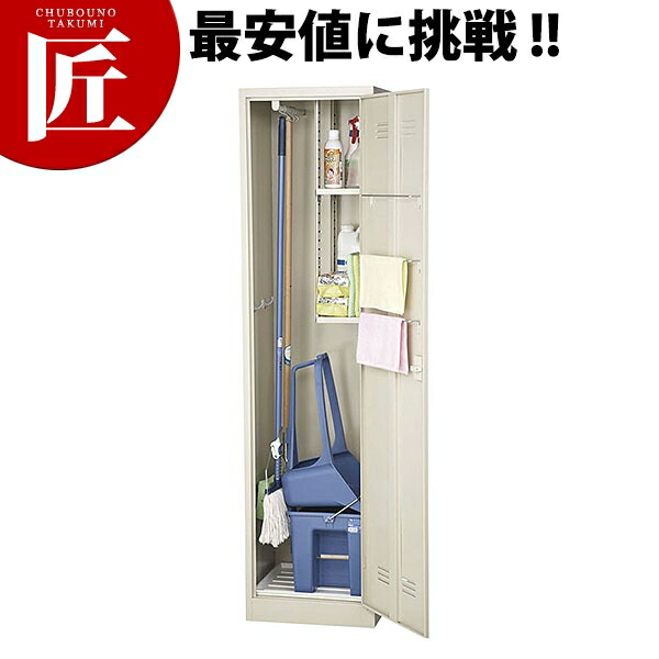 その他 返品不可 掃除道具収納ロッカー 掃除用具入れ お掃除ボックス1800 運賃別途 Ctaa コンドル 掃除道具用ロッカー 業務用 国産 組立 組み立て 掃除用具 清掃用具入れ Esimbimagazine Com