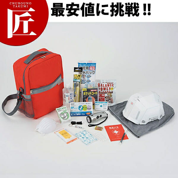 エマージェンシーツールキット ＥＭＫ-200【ctssa】 防災仕掛ける 防災手道具 防災グッズ 帰る助けること