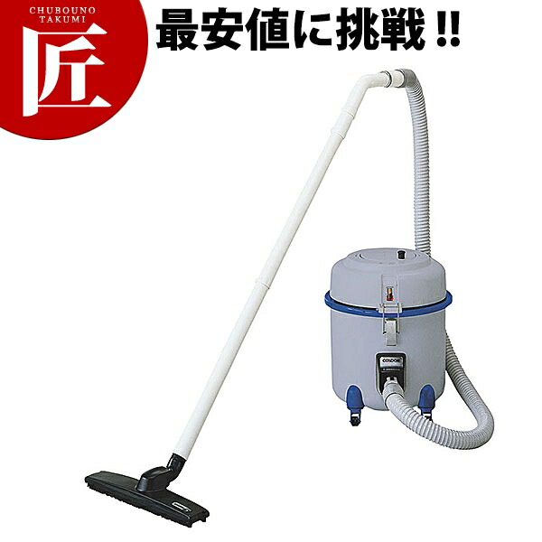 楽天市場】コンドルウェットバキュームクリーナーWS-15《山崎