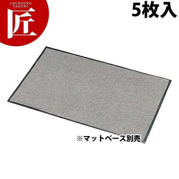 3M 油取マット 150J (10枚入)【運賃別途】 【ctssa】玄関マット 屋内 屋外 業務用 出入り口 厨房 洗い場 調理場|業務用プロ道具 厨房の匠