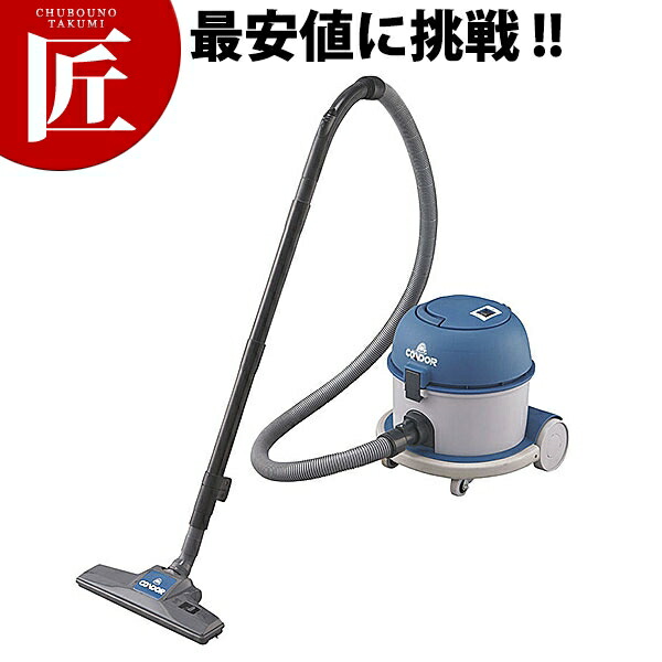 楽天市場】コンドル バキュームクリーナー CVC-108WD 送料無料