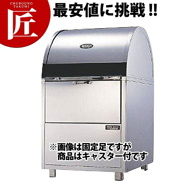 周囲の状況ステーションストッカータイプ WS-600S キャスター付【ctssa】ゴミステイション 大型 紙くずかご ステンレス鋼 ストッカー 露天 お役目用