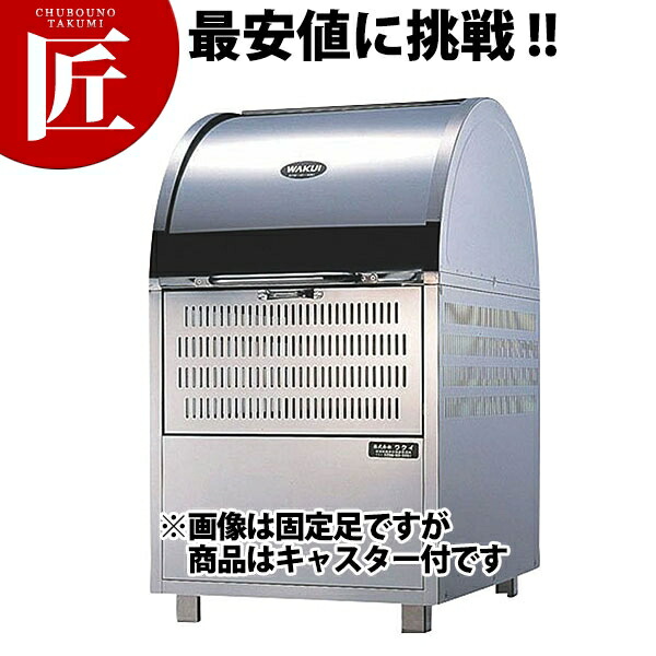 周囲の状況ステイション標準尺度手合い WS-600 キャスター付【ctssa】ゴミステイション 大型 紙くずかご ステンレス鋼 ストッカー 室外 御勤め用